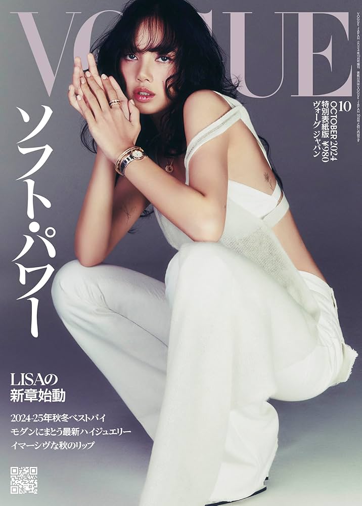 極希少1950年代アールデコ◆雑誌アメリカ VOGUE(ヴォーグ) 懸賞品 香水 極希少1950年代アールデコ◇雑誌アメリカ VOGUE(ヴォーグ) 懸賞